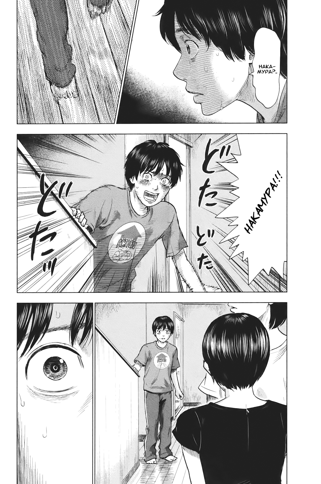 Read Цветы зла манга читать онлайн — Все главы Aku no Hana на русском Manga Online