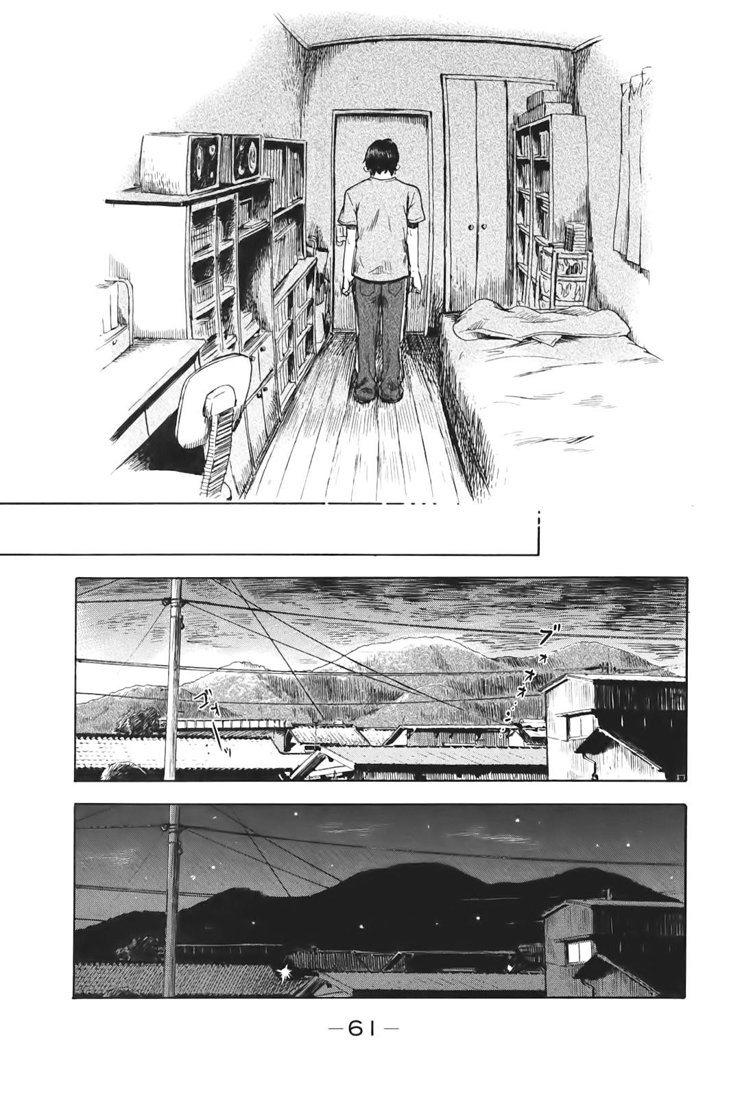 Read Цветы зла манга читать онлайн — Все главы Aku no Hana на русском Manga Online