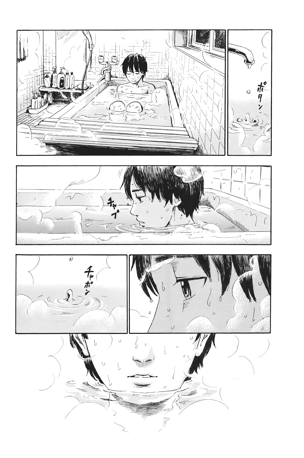 Read Цветы зла манга читать онлайн — Все главы Aku no Hana на русском Manga Online