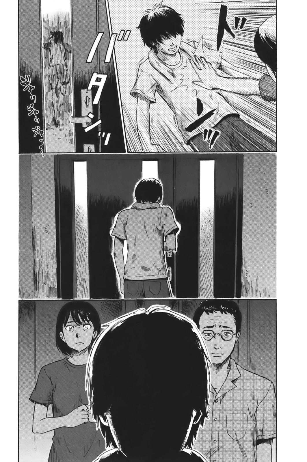 Read Цветы зла манга читать онлайн — Все главы Aku no Hana на русском Manga Online
