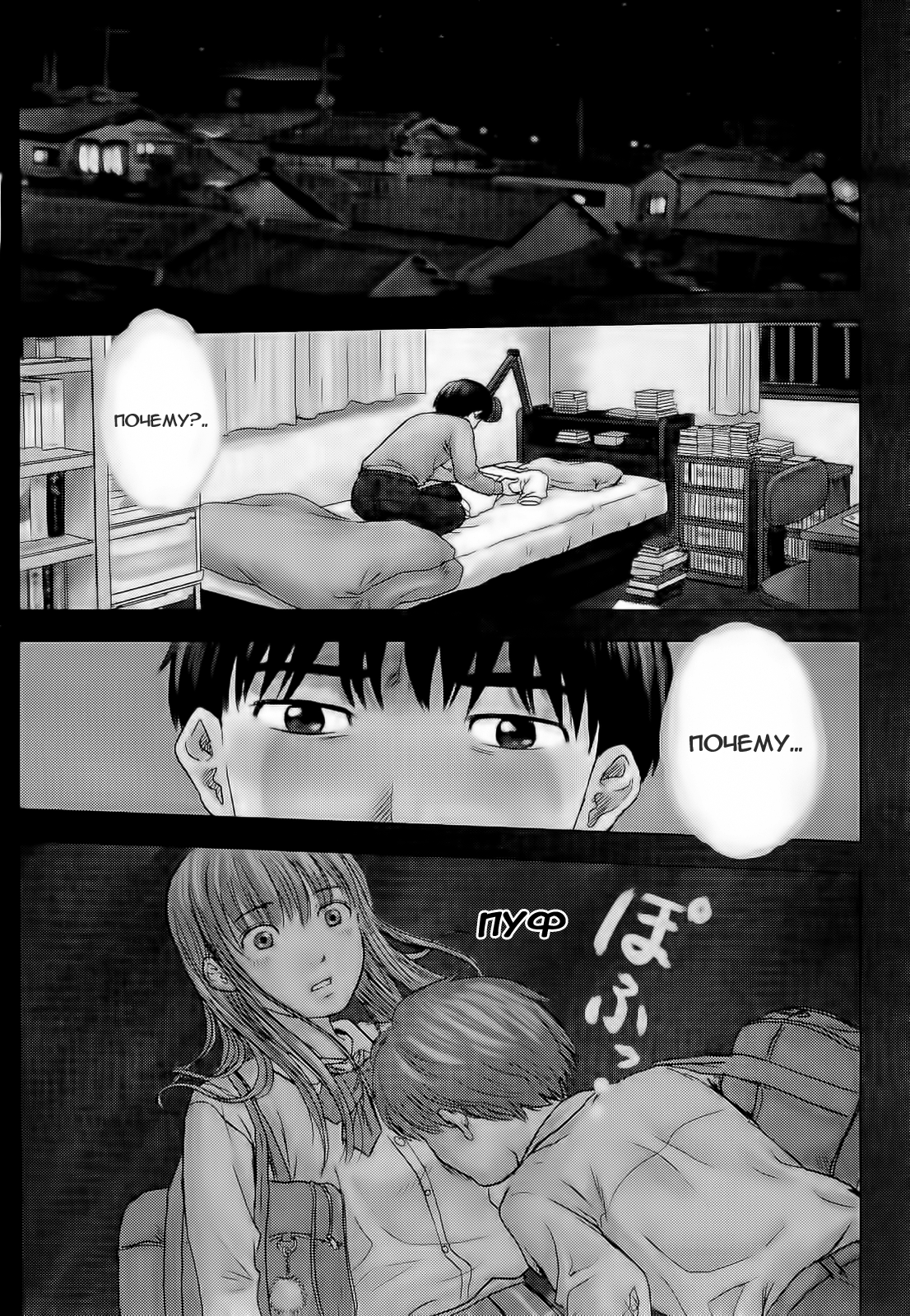 Read Цветы зла манга читать онлайн — Все главы Aku no Hana на русском Manga Online