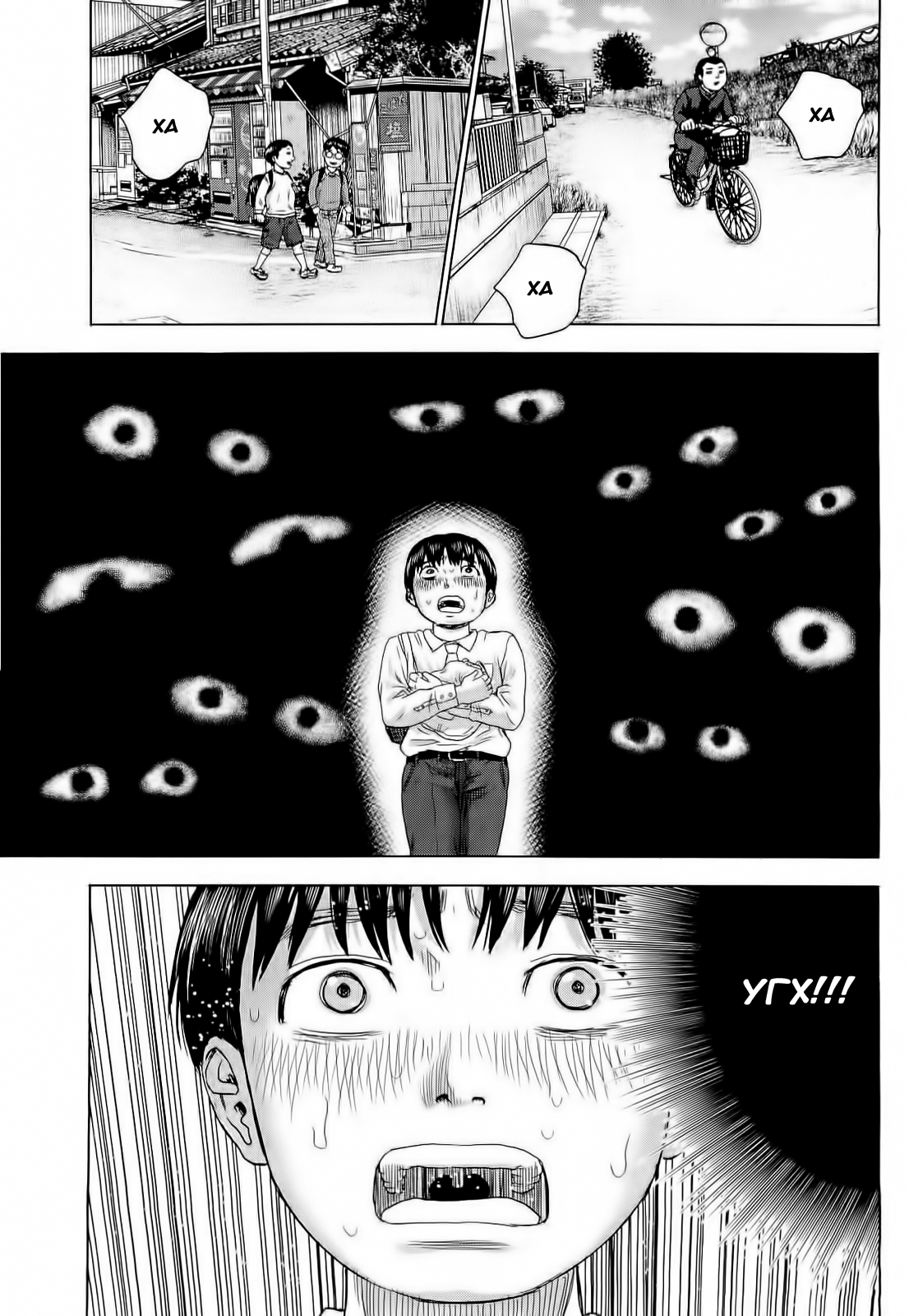 Read Цветы зла манга читать онлайн — Все главы Aku no Hana на русском Manga Online