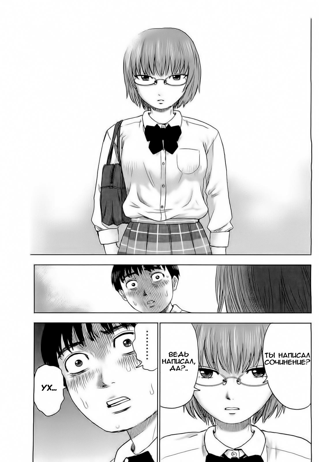 Read Цветы зла манга читать онлайн — Все главы Aku no Hana на русском Manga Online