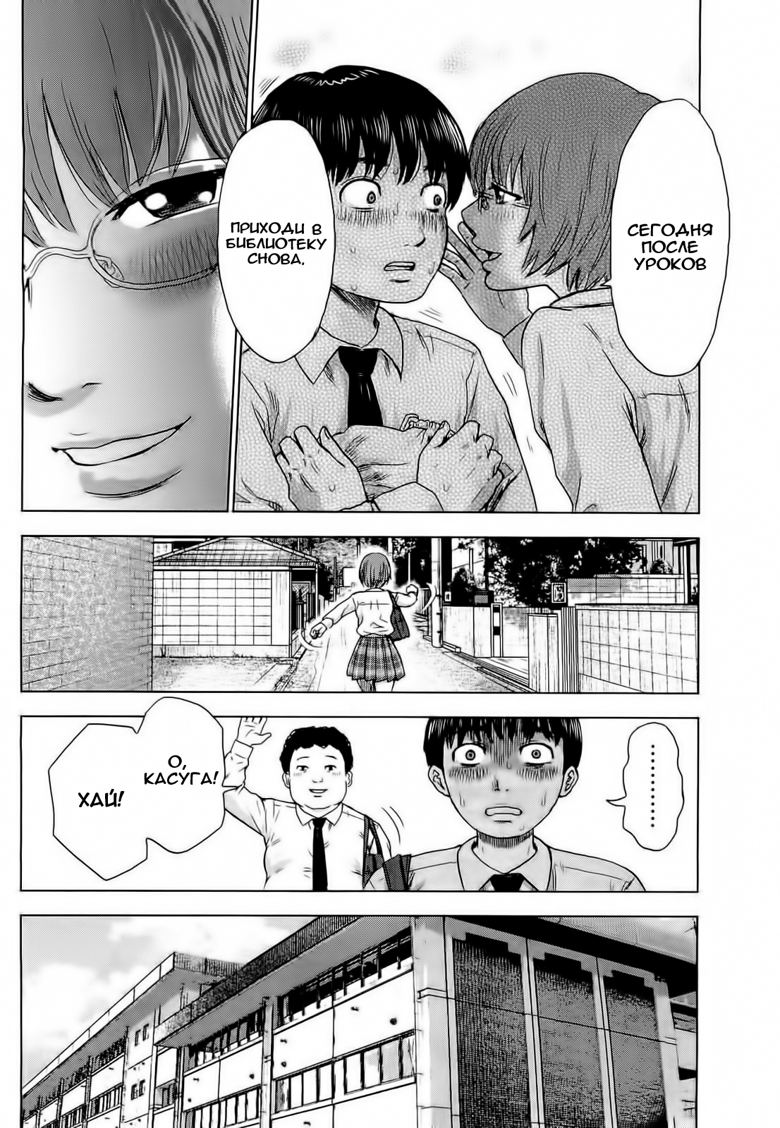 Read Цветы зла манга читать онлайн — Все главы Aku no Hana на русском Manga Online