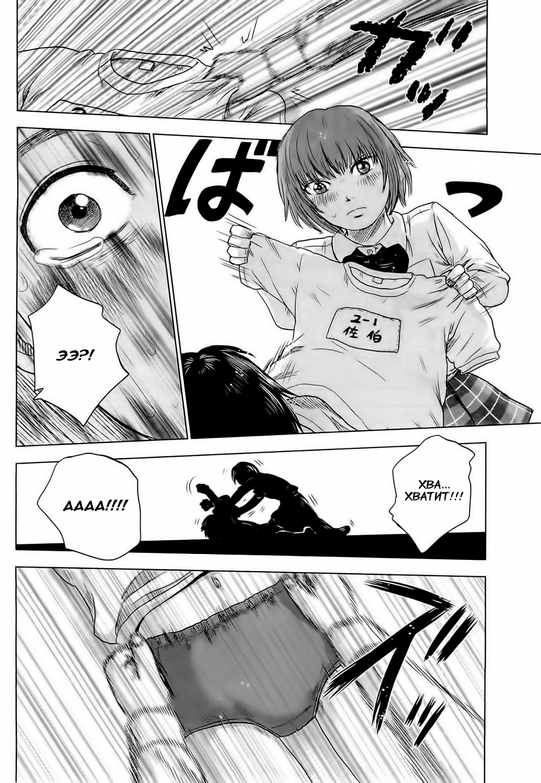 Read Цветы зла манга читать онлайн — Все главы Aku no Hana на русском Manga Online