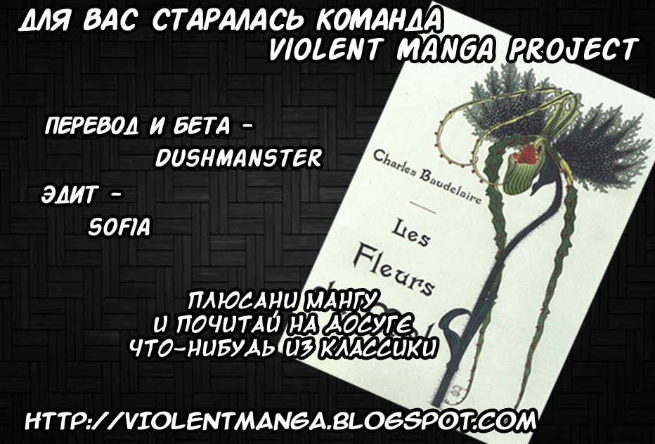 Read Цветы зла манга читать онлайн — Все главы Aku no Hana на русском Manga Online
