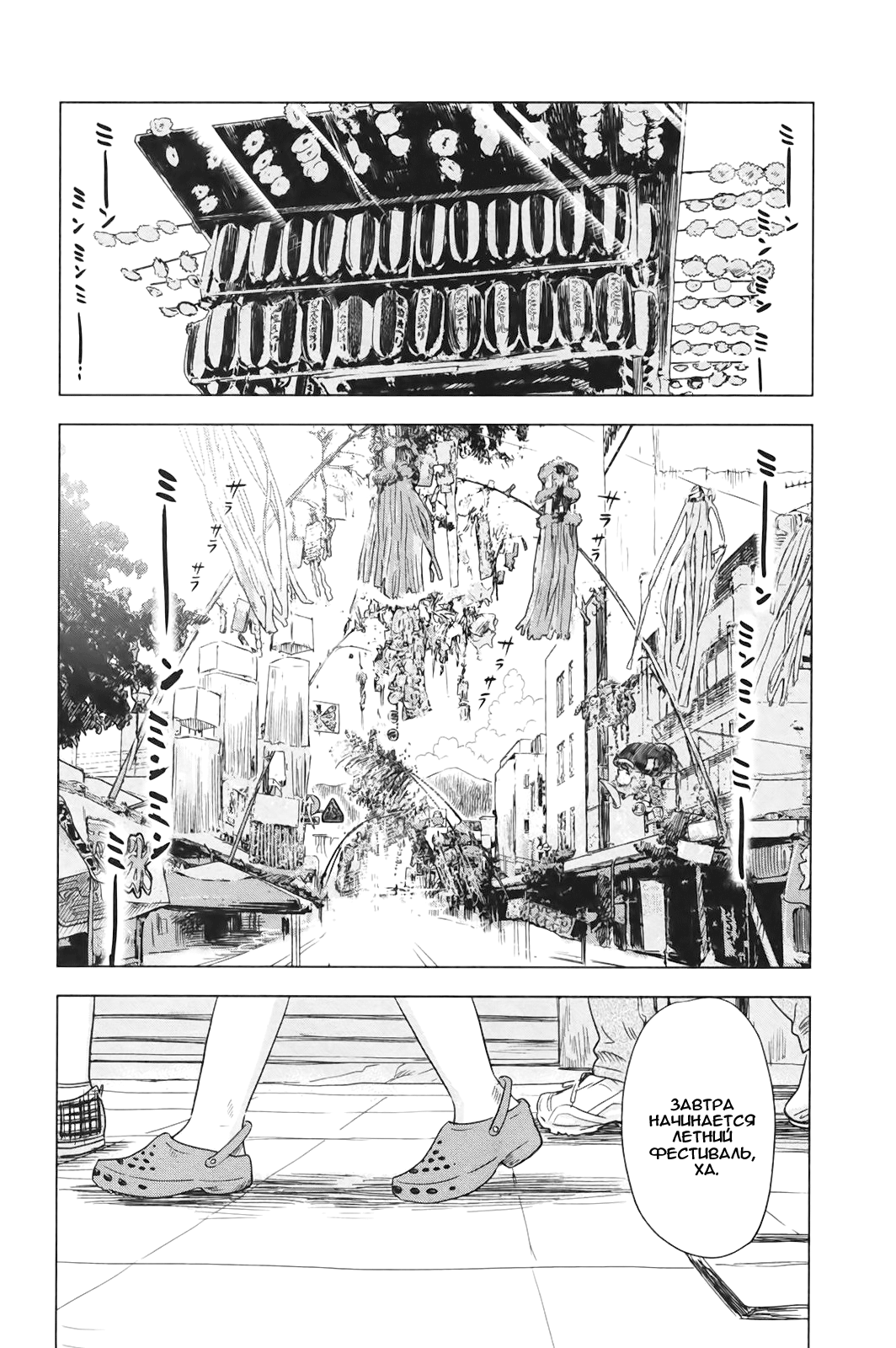 Read Цветы зла манга читать онлайн — Все главы Aku no Hana на русском Manga Online