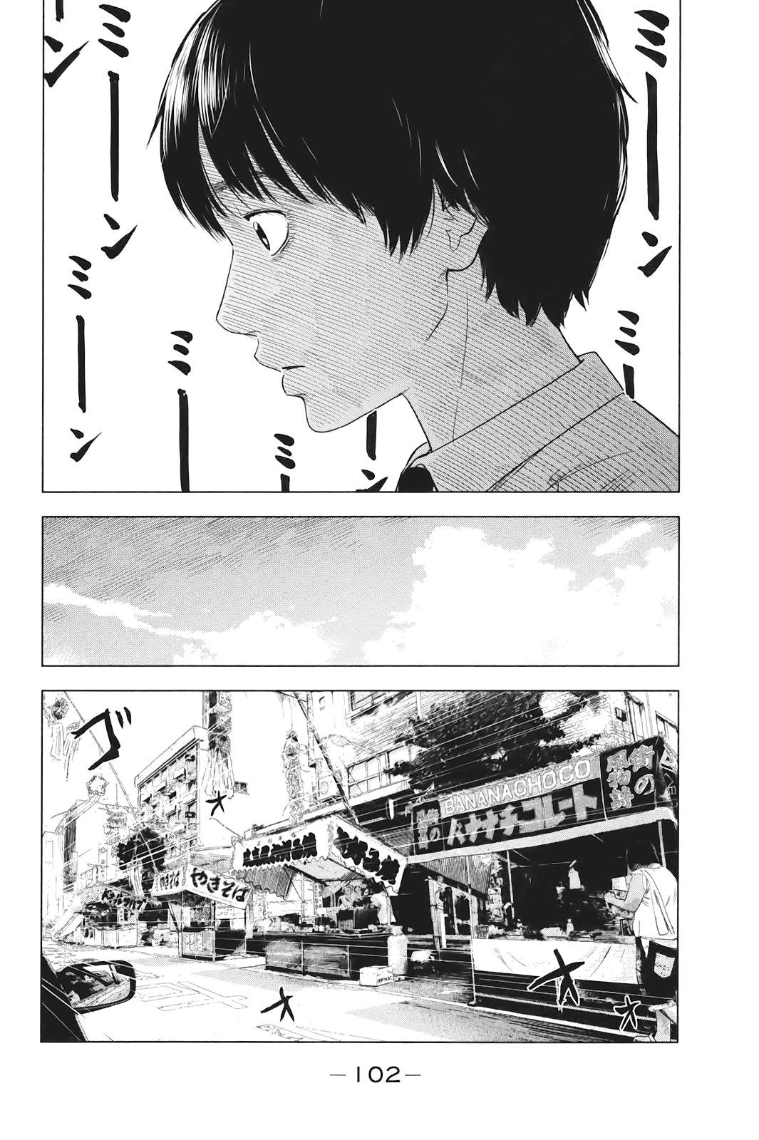 Read Цветы зла манга читать онлайн — Все главы Aku no Hana на русском Manga Online