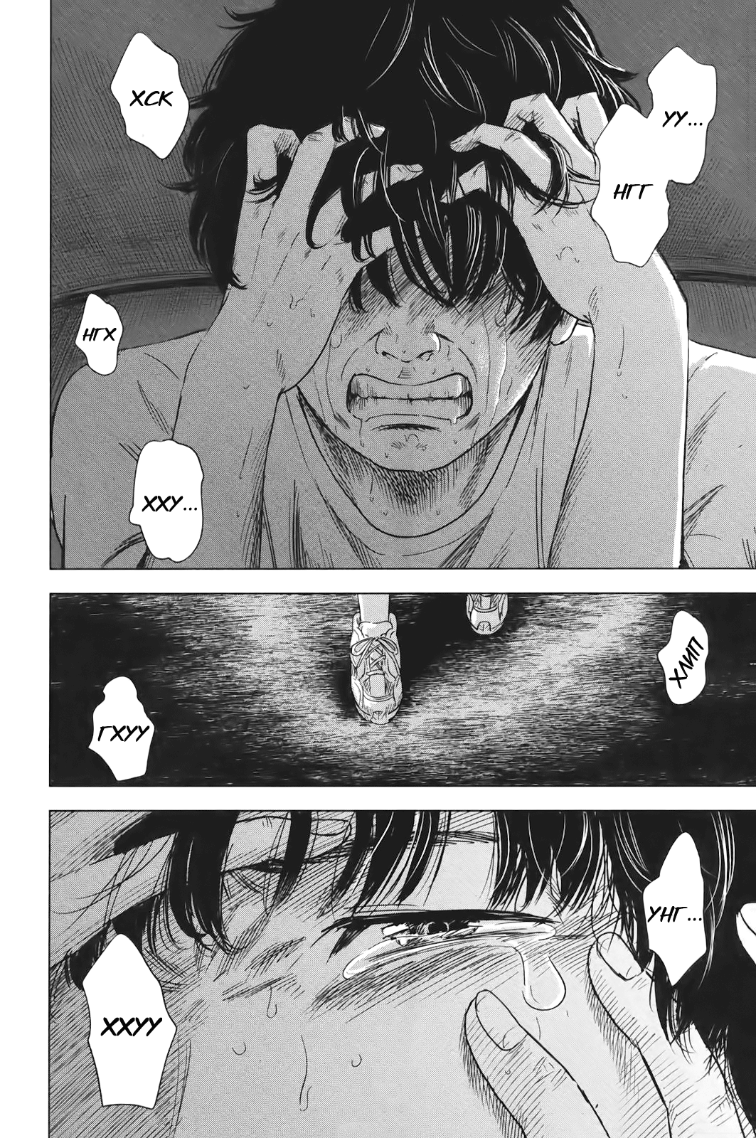 Read Цветы зла манга читать онлайн — Все главы Aku no Hana на русском Manga Online