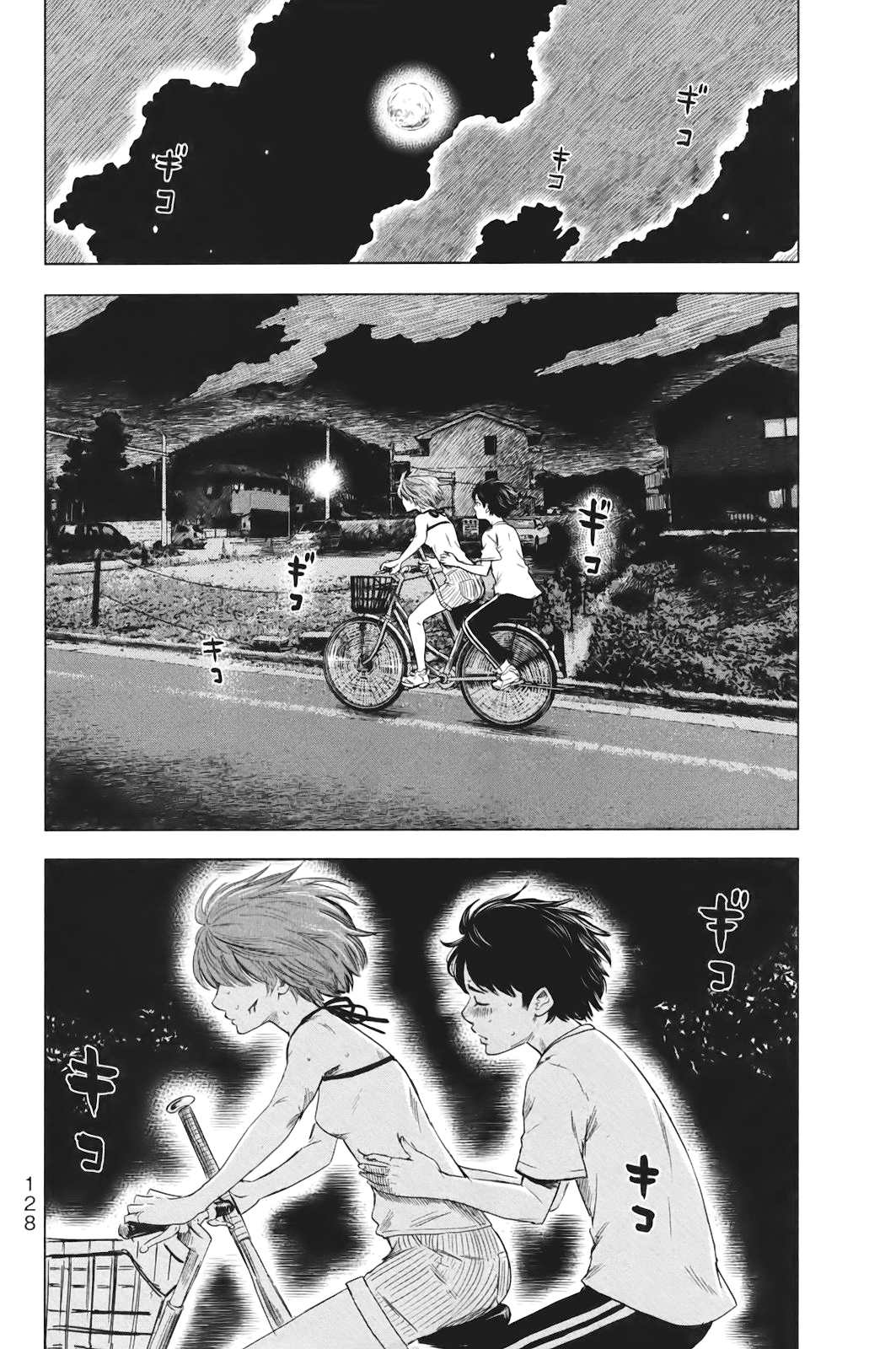 Read Цветы зла манга читать онлайн — Все главы Aku no Hana на русском Manga Online