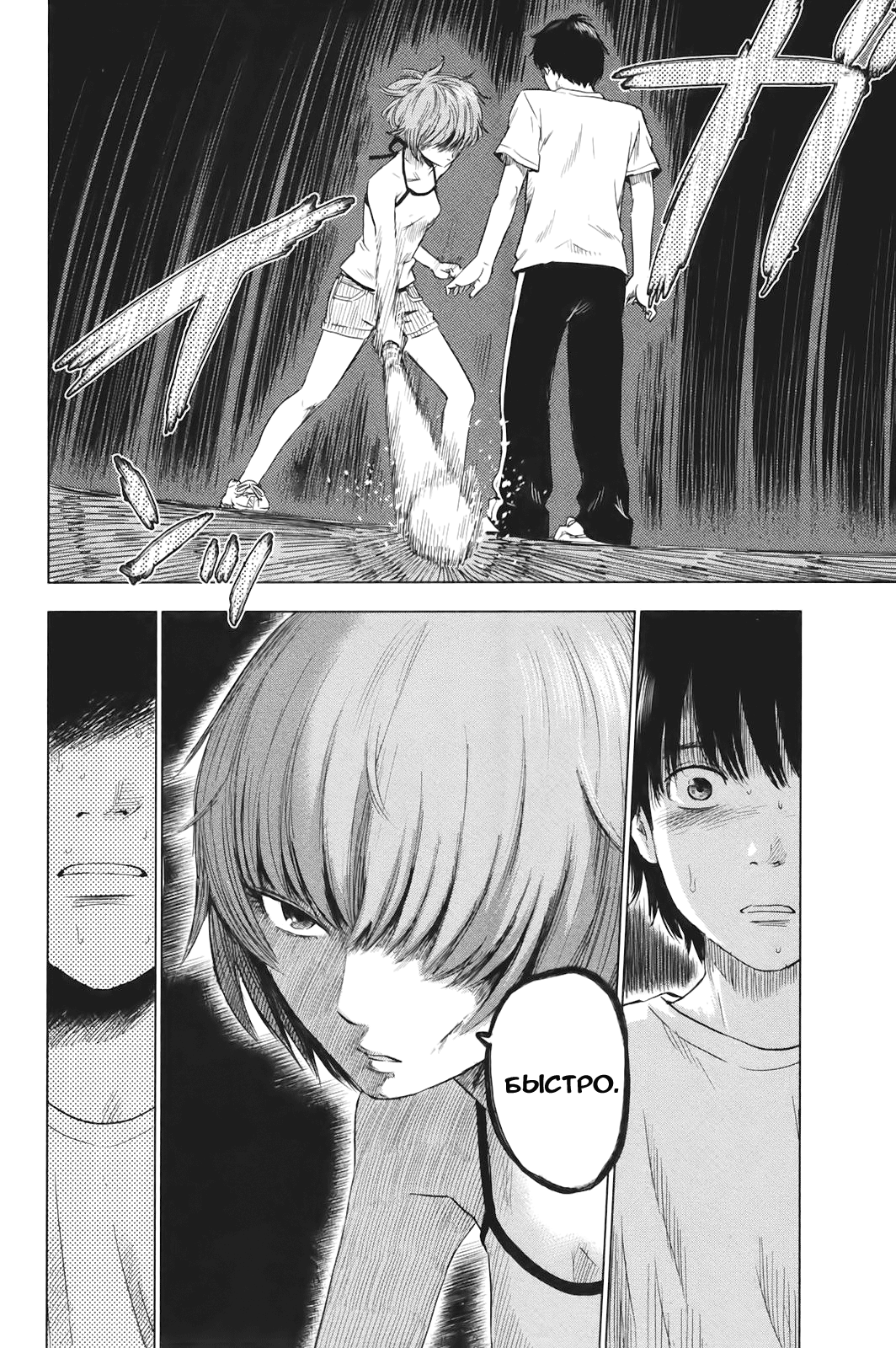 Read Цветы зла манга читать онлайн — Все главы Aku no Hana на русском Manga Online