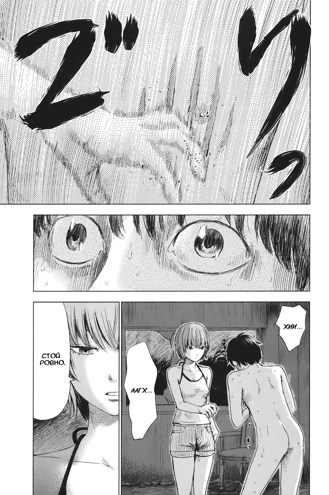 Read Цветы зла манга читать онлайн — Все главы Aku no Hana на русском Manga Online