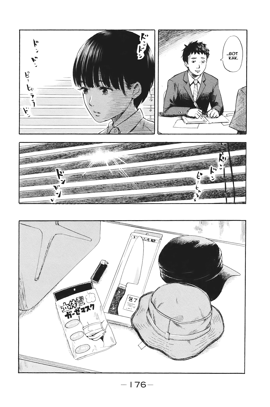 Read Цветы зла манга читать онлайн — Все главы Aku no Hana на русском Manga Online