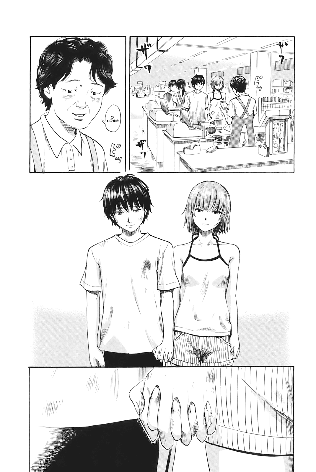 Read Цветы зла манга читать онлайн — Все главы Aku no Hana на русском Manga Online