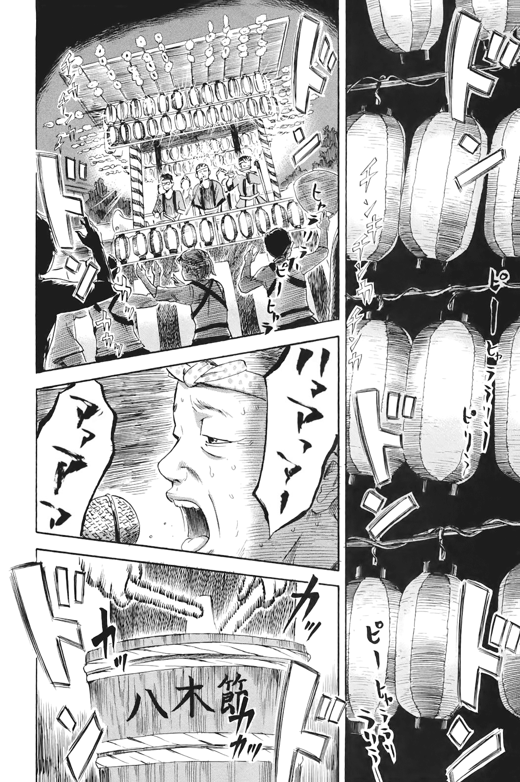 Read Цветы зла манга читать онлайн — Все главы Aku no Hana на русском Manga Online