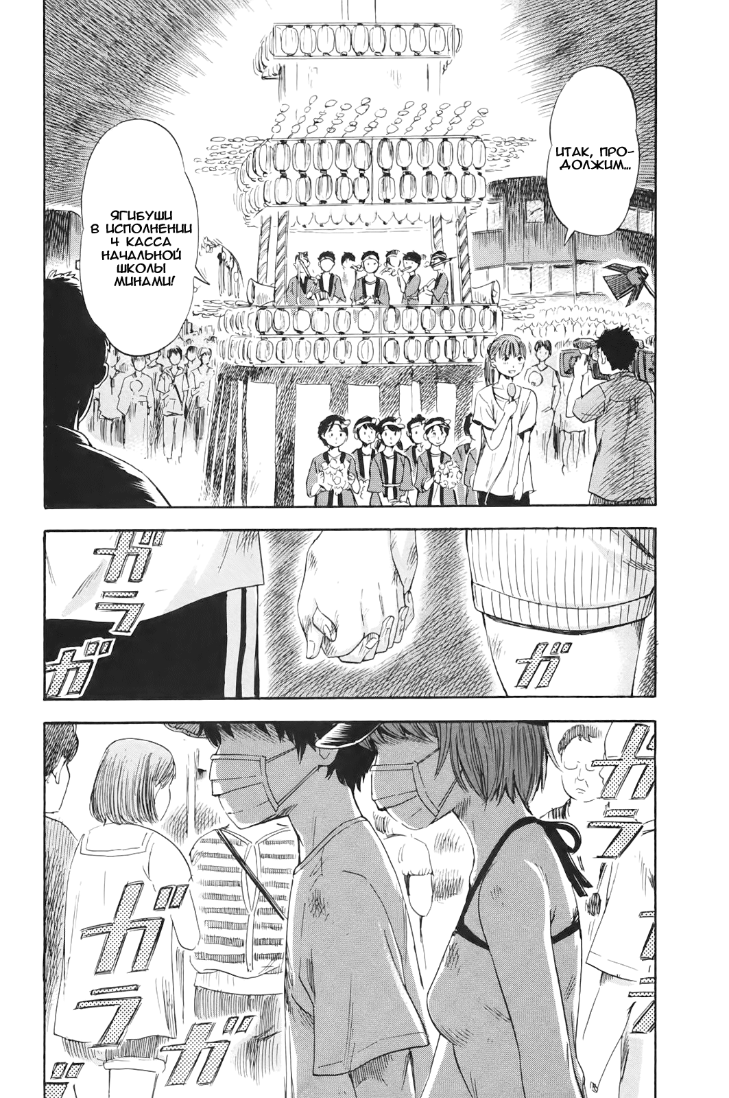 Read Цветы зла манга читать онлайн — Все главы Aku no Hana на русском Manga Online