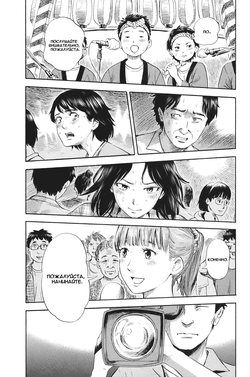 Read Цветы зла манга читать онлайн — Все главы Aku no Hana на русском Manga Online