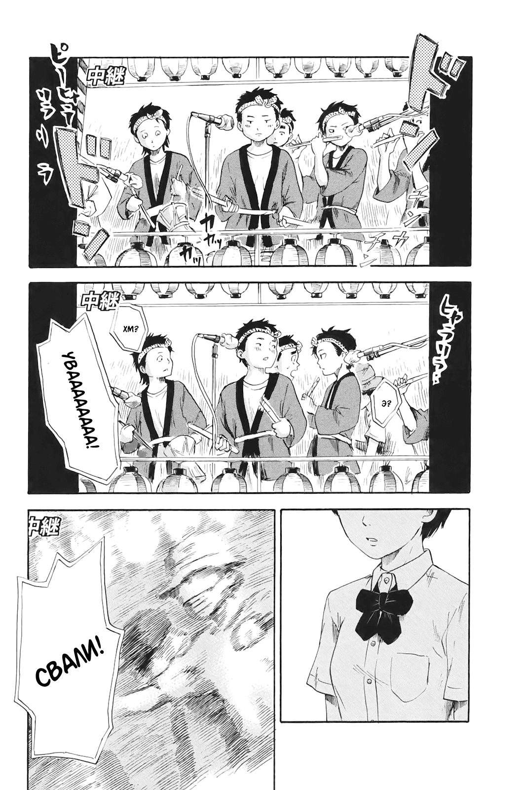 Read Цветы зла манга читать онлайн — Все главы Aku no Hana на русском Manga Online