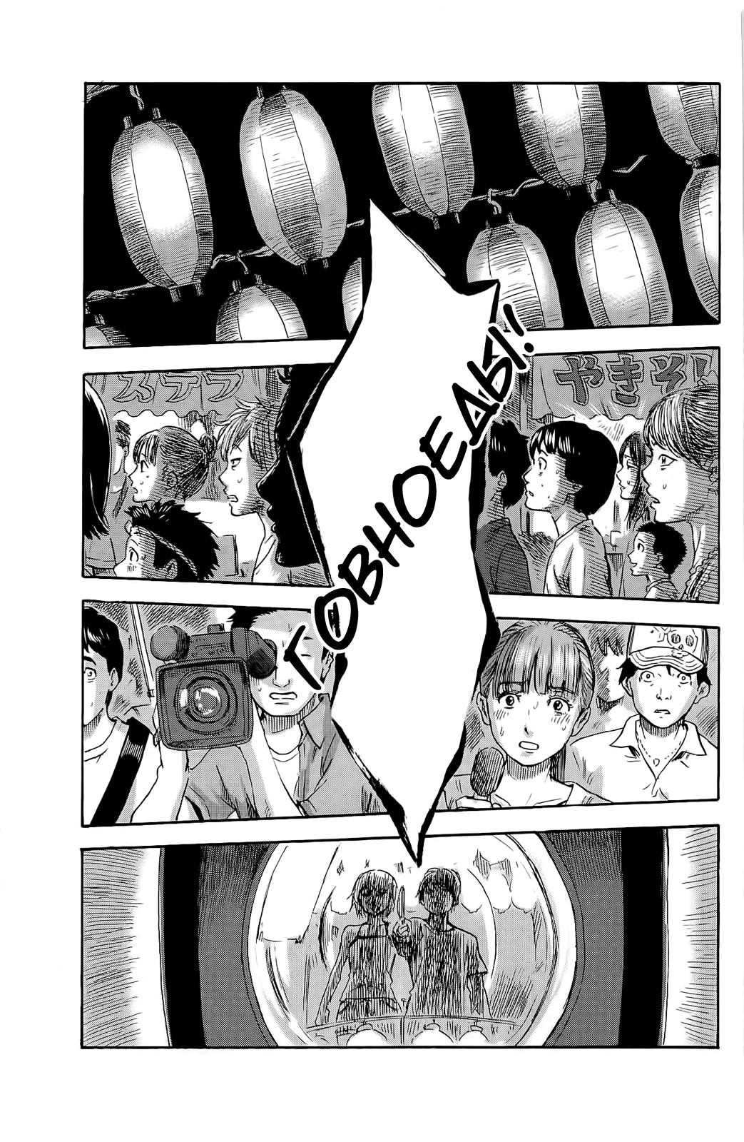 Read Цветы зла манга читать онлайн — Все главы Aku no Hana на русском Manga Online