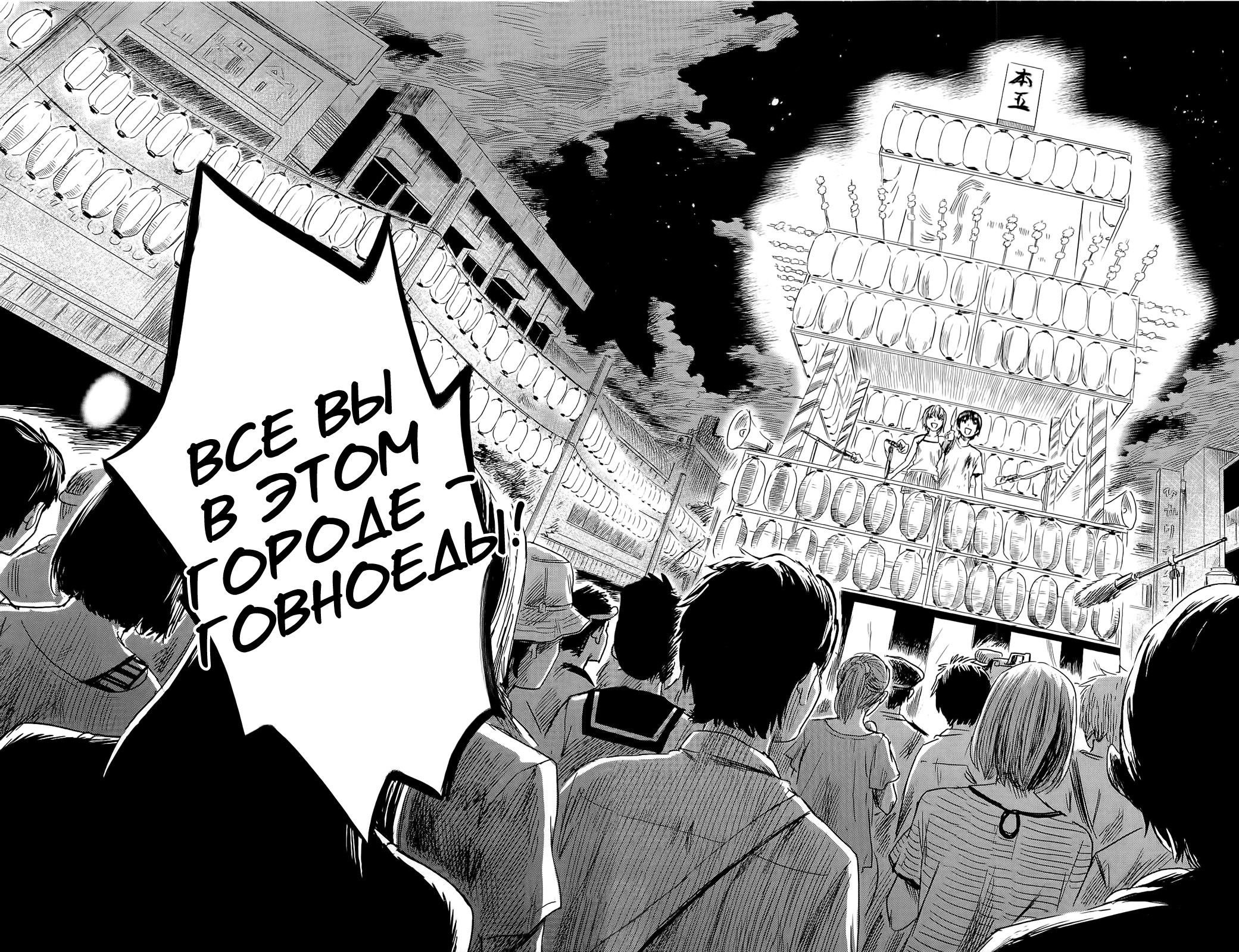 Read Цветы зла манга читать онлайн — Все главы Aku no Hana на русском Manga Online