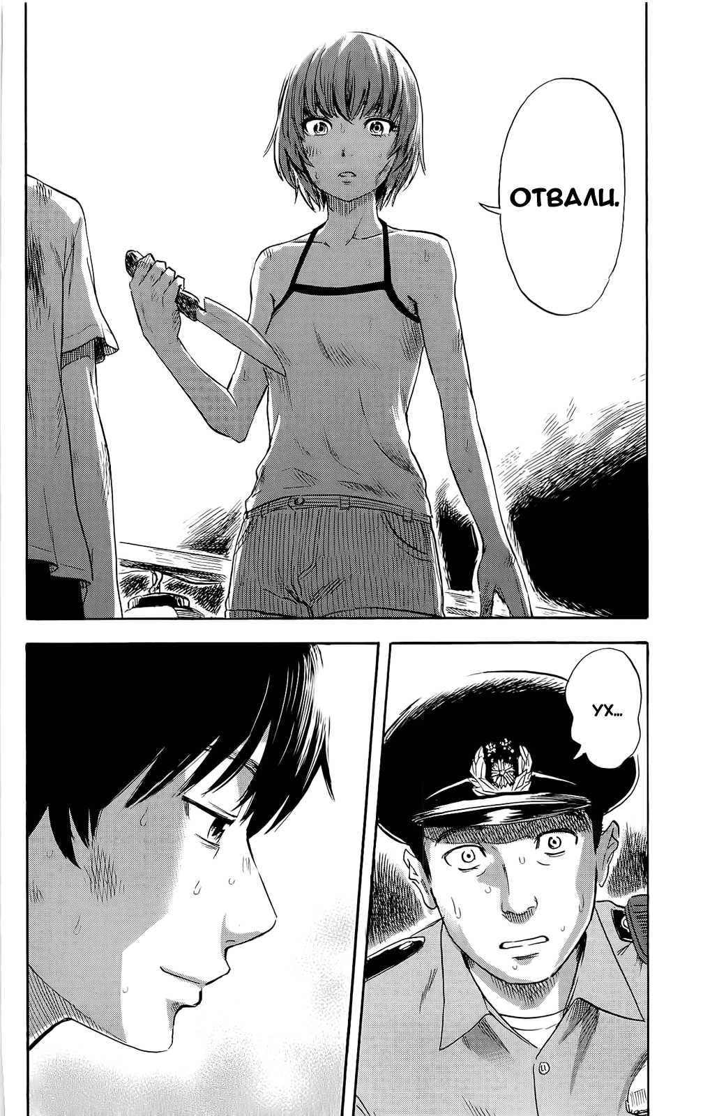 Read Цветы зла манга читать онлайн — Все главы Aku no Hana на русском Manga Online