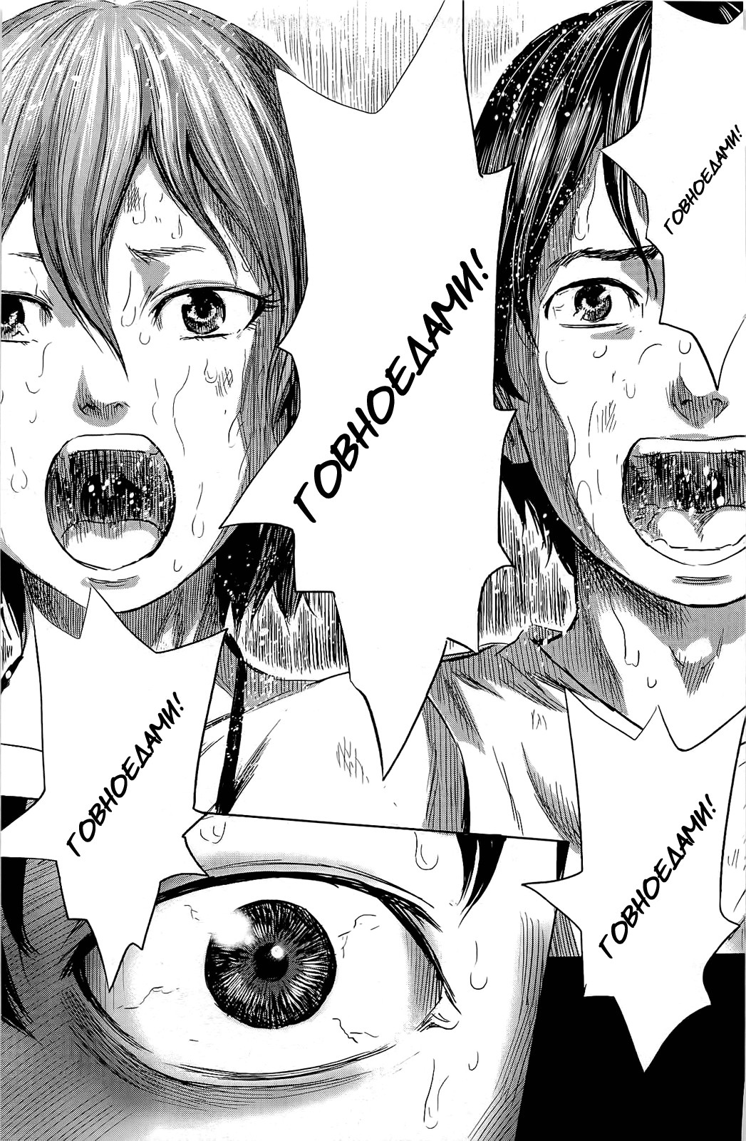 Read Цветы зла манга читать онлайн — Все главы Aku no Hana на русском Manga Online