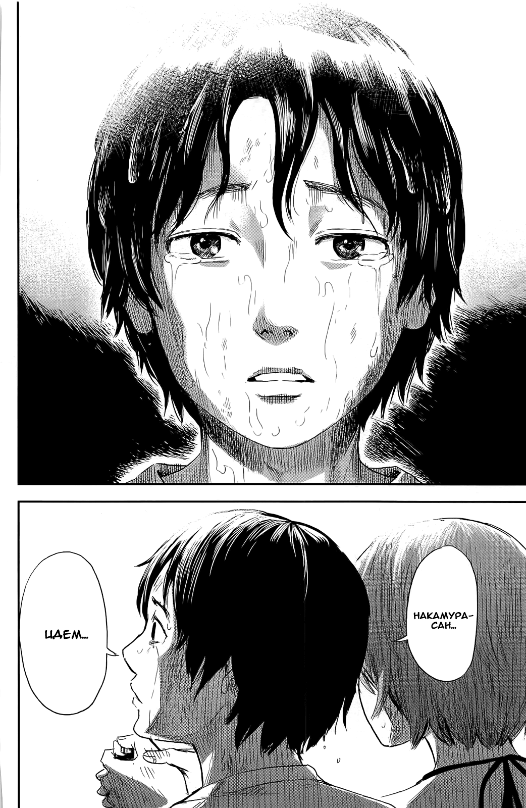 Read Цветы зла манга читать онлайн — Все главы Aku no Hana на русском Manga Online