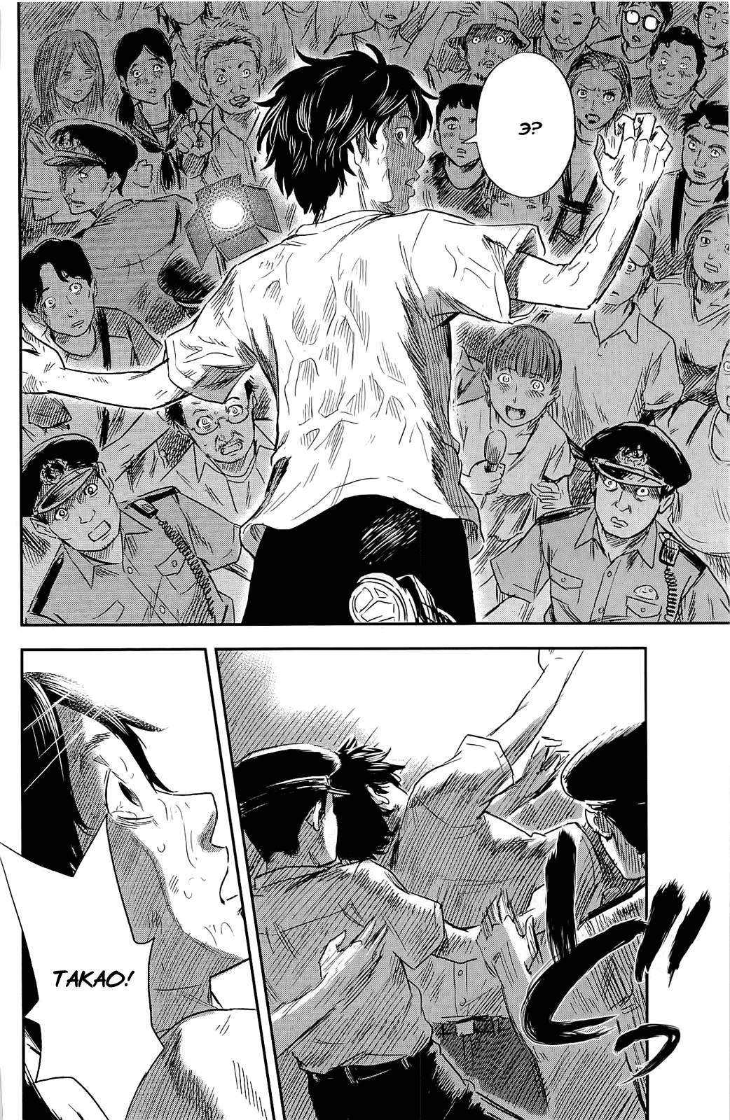 Read Цветы зла манга читать онлайн — Все главы Aku no Hana на русском Manga Online