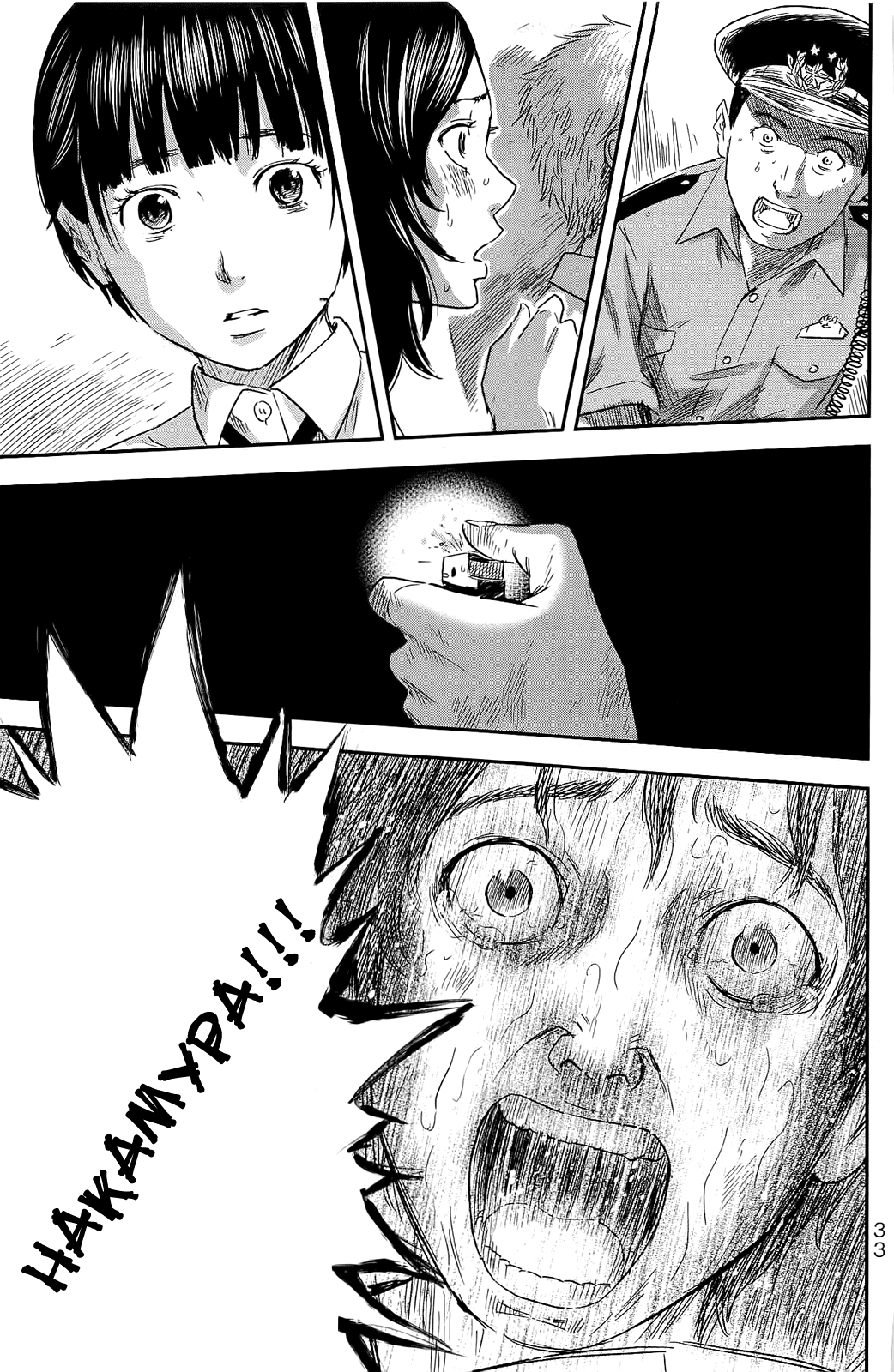 Read Цветы зла манга читать онлайн — Все главы Aku no Hana на русском Manga Online