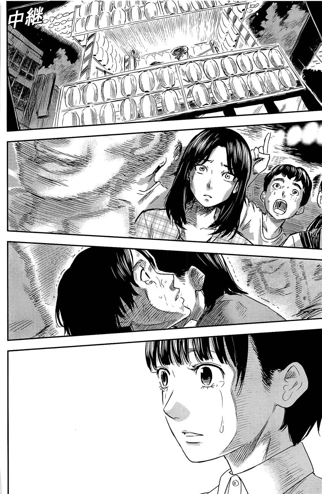 Read Цветы зла манга читать онлайн — Все главы Aku no Hana на русском Manga Online