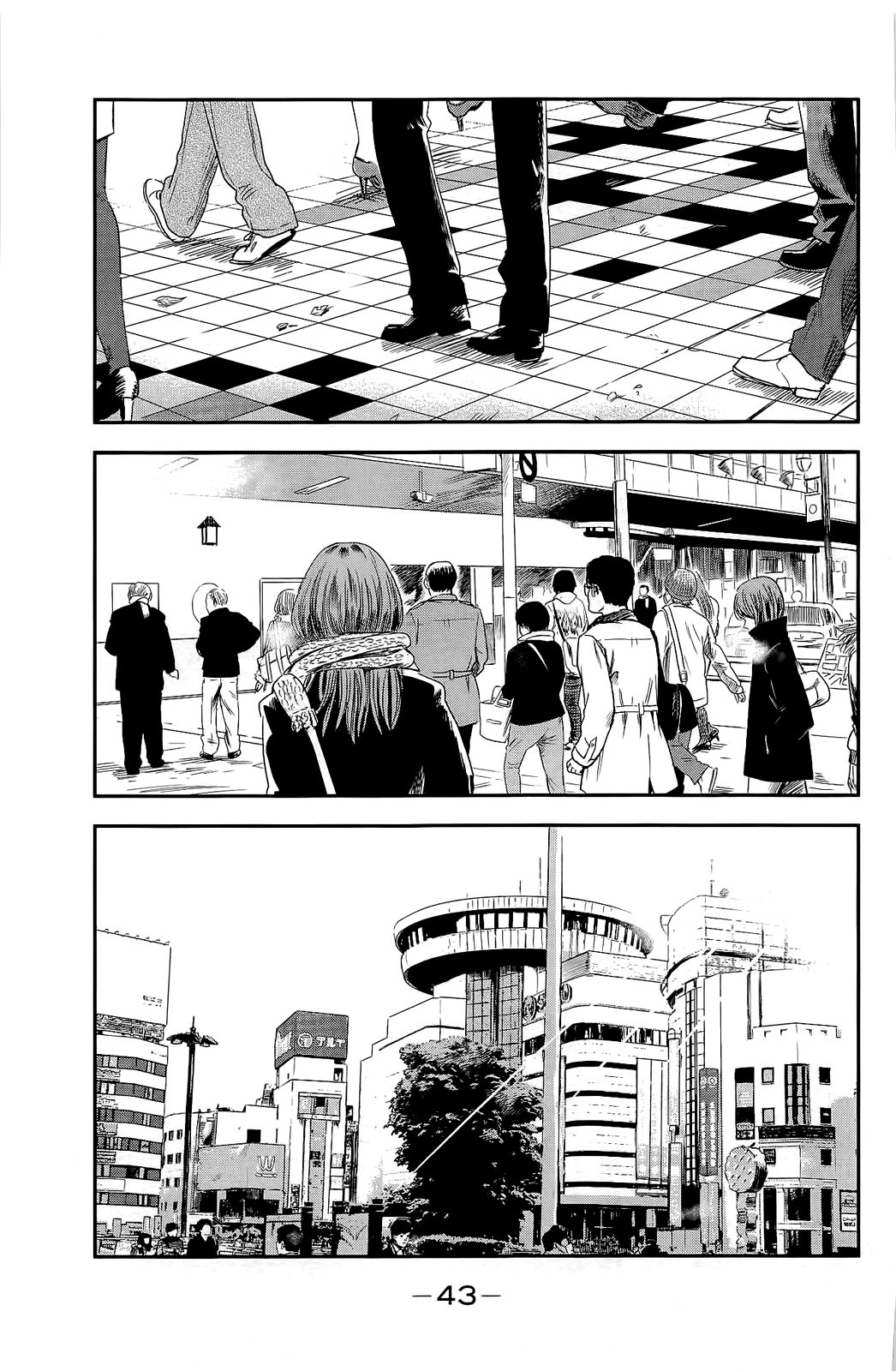 Read Цветы зла манга читать онлайн — Все главы Aku no Hana на русском Manga Online
