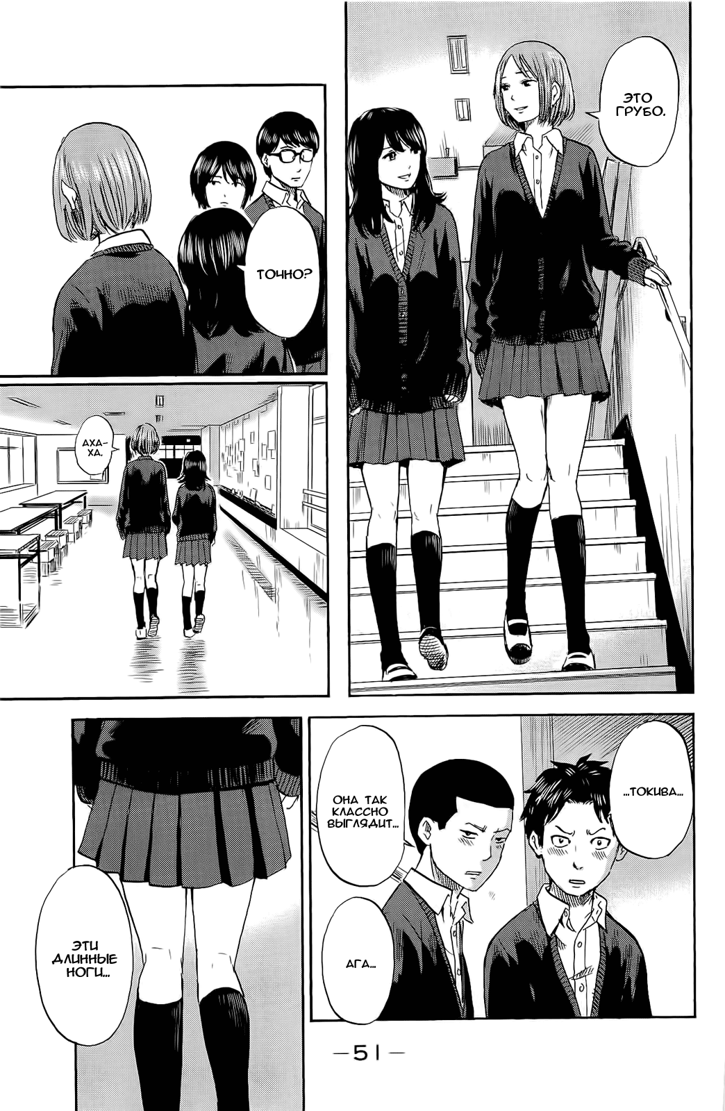 Read Цветы зла манга читать онлайн — Все главы Aku no Hana на русском Manga Online