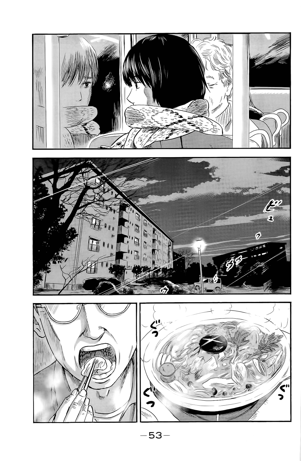 Read Цветы зла манга читать онлайн — Все главы Aku no Hana на русском Manga Online