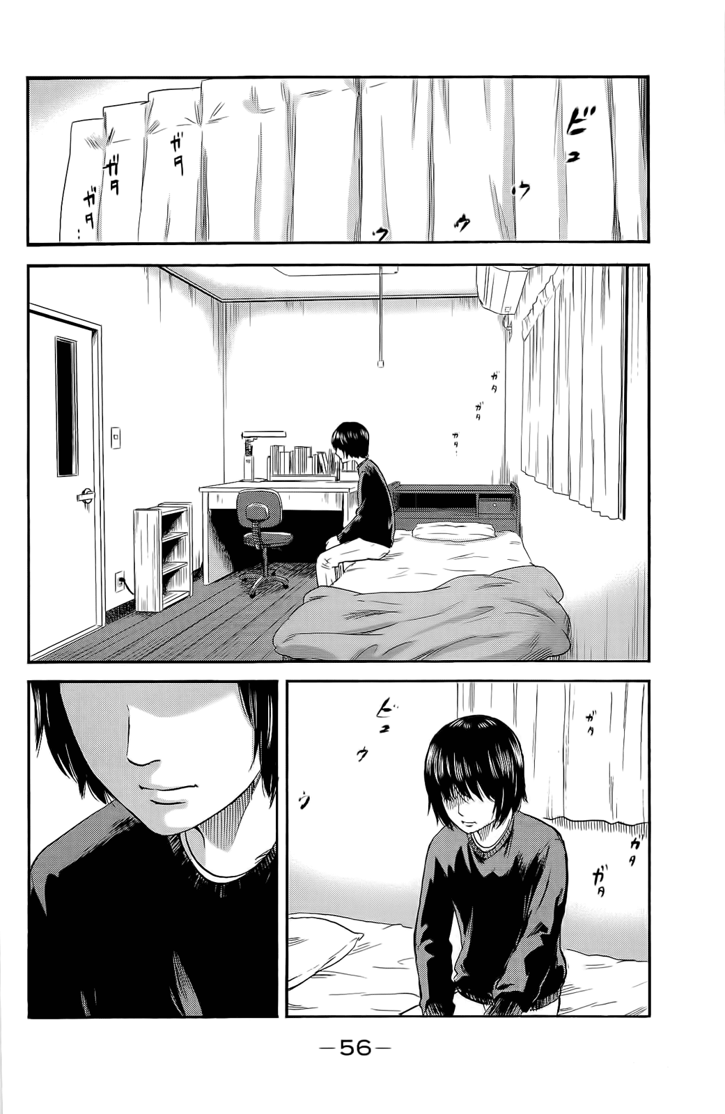 Read Цветы зла манга читать онлайн — Все главы Aku no Hana на русском Manga Online