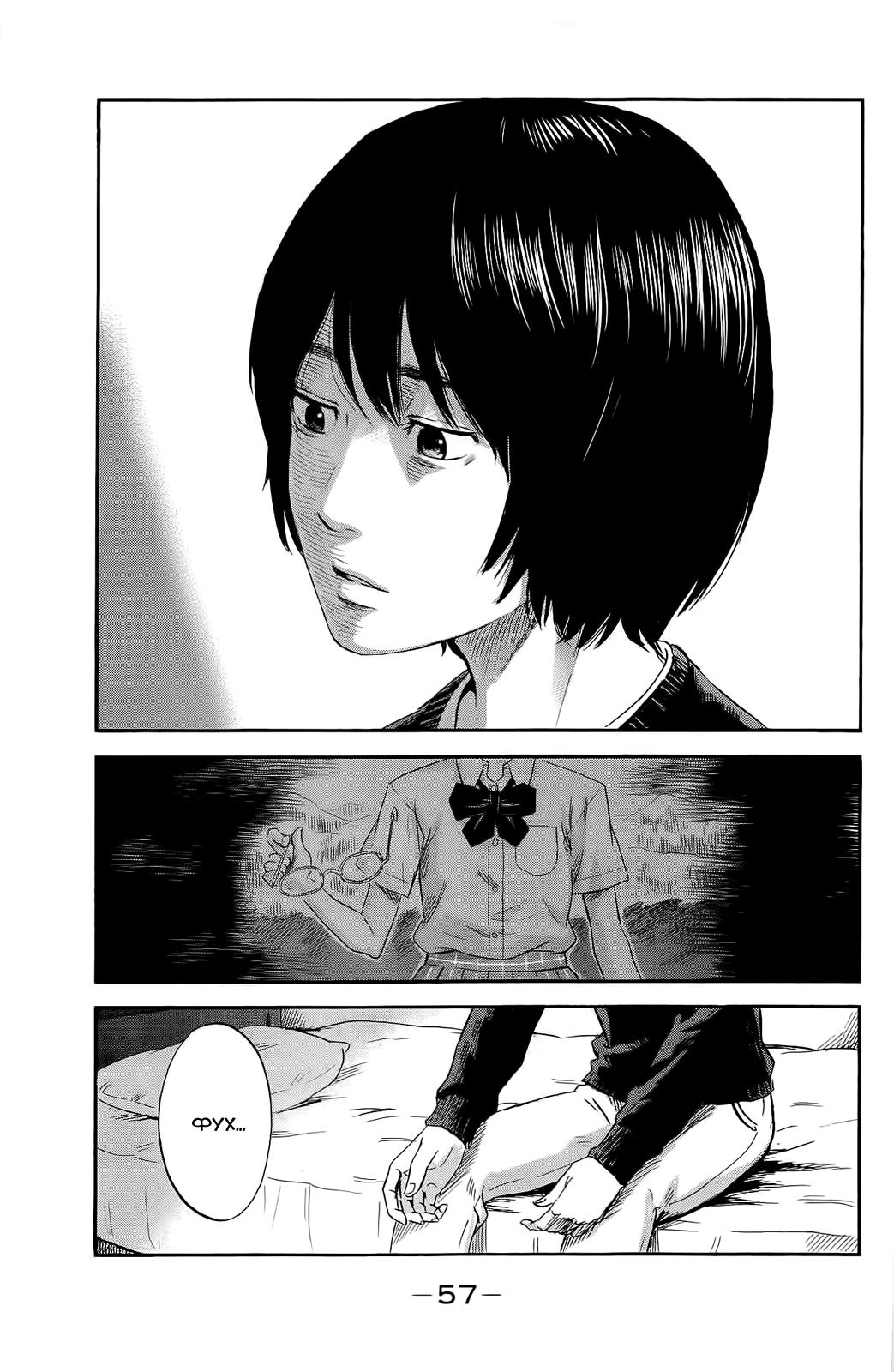 Read Цветы зла манга читать онлайн — Все главы Aku no Hana на русском Manga Online