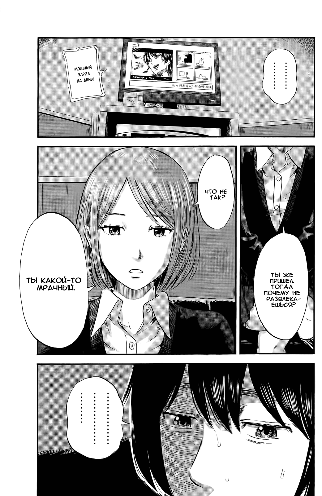 Read Цветы зла манга читать онлайн — Все главы Aku no Hana на русском Manga Online
