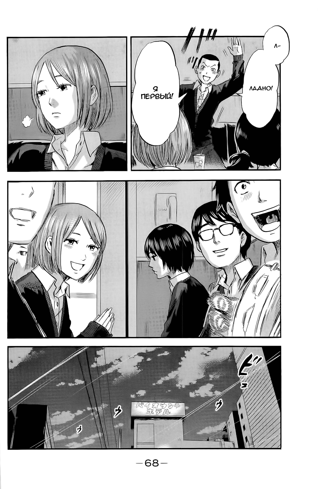 Read Цветы зла манга читать онлайн — Все главы Aku no Hana на русском Manga Online