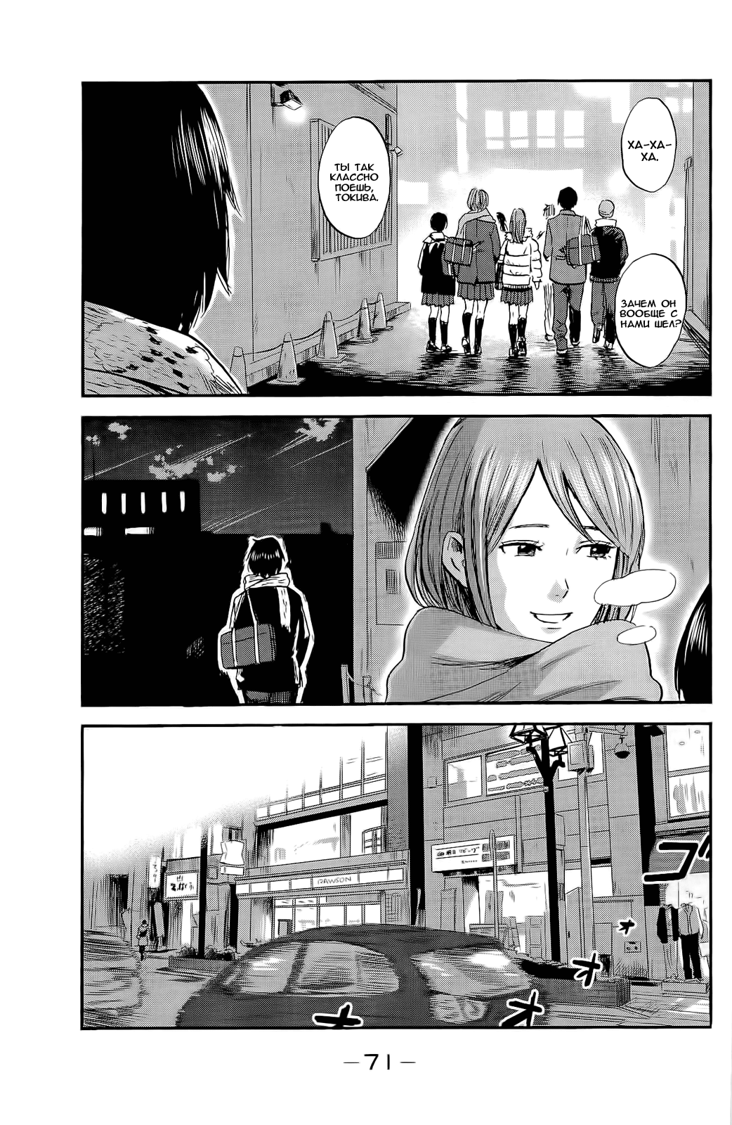 Read Цветы зла манга читать онлайн — Все главы Aku no Hana на русском Manga Online