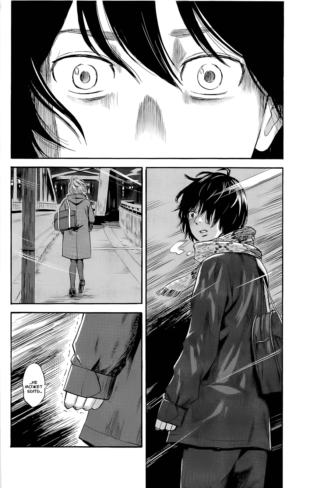 Read Цветы зла манга читать онлайн — Все главы Aku no Hana на русском Manga Online