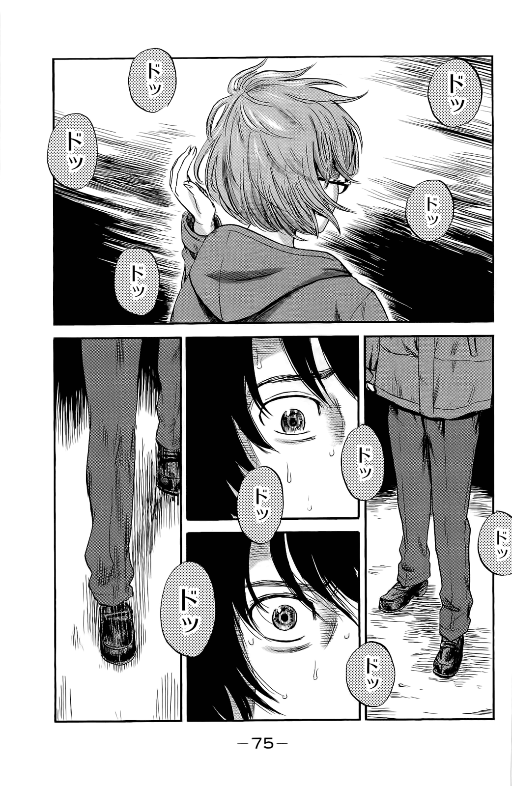 Read Цветы зла манга читать онлайн — Все главы Aku no Hana на русском Manga Online