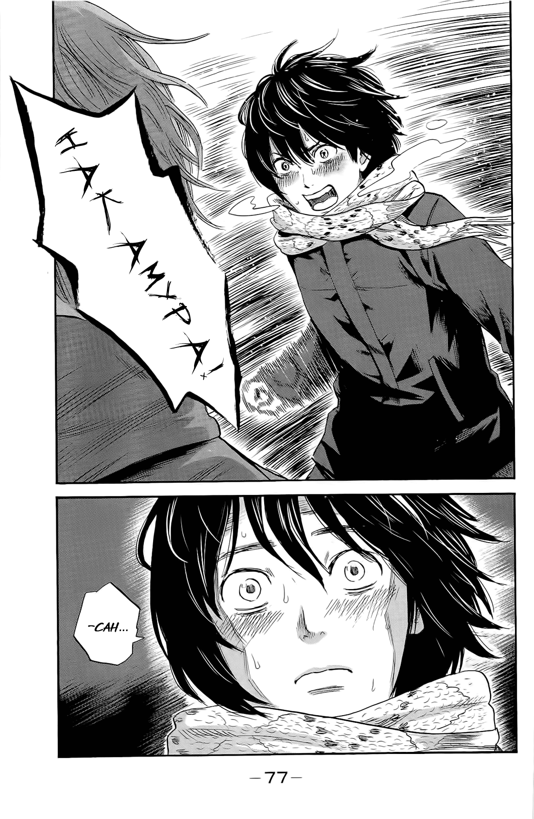 Read Цветы зла манга читать онлайн — Все главы Aku no Hana на русском Manga Online