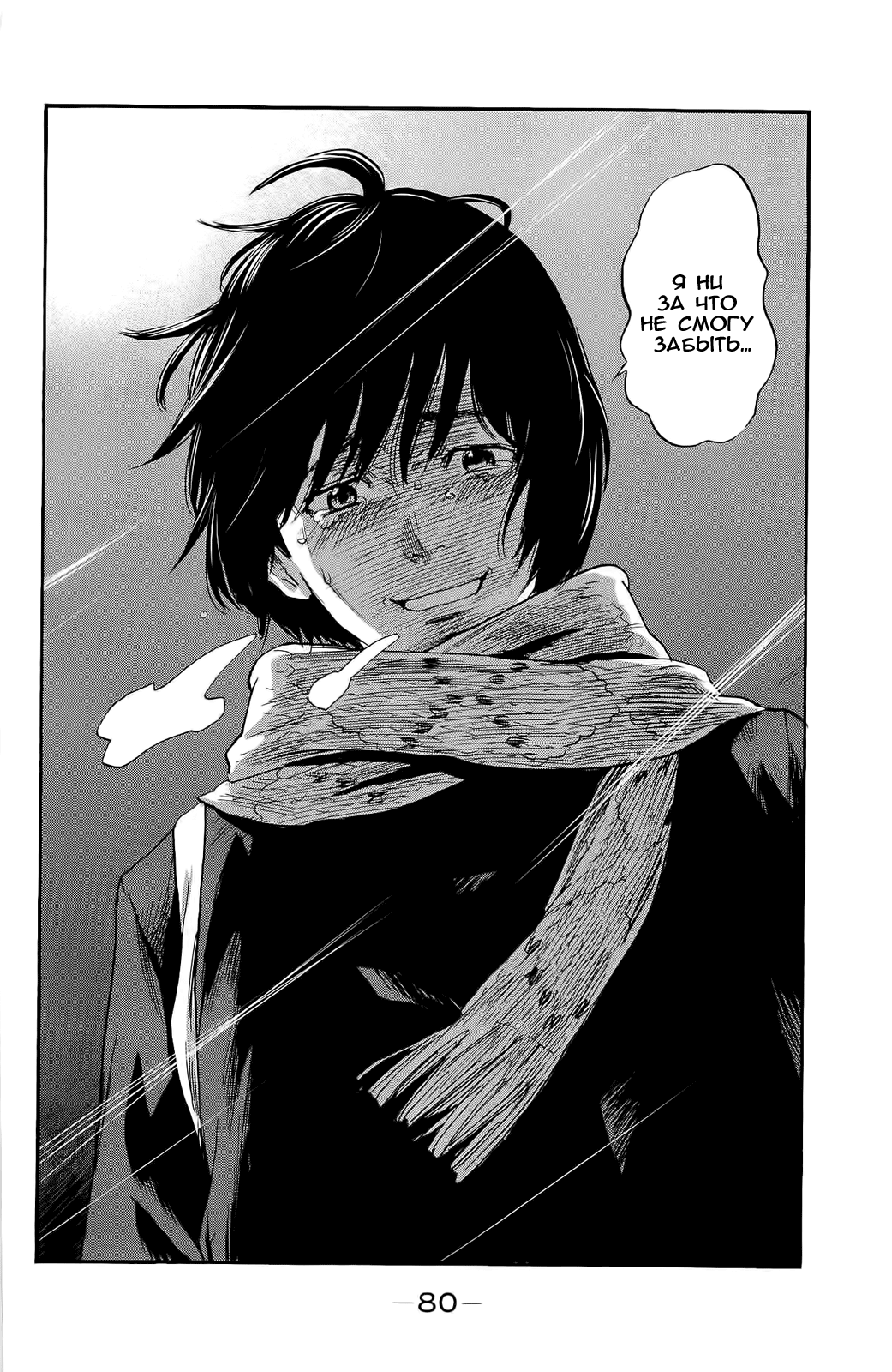 Read Цветы зла манга читать онлайн — Все главы Aku no Hana на русском Manga Online