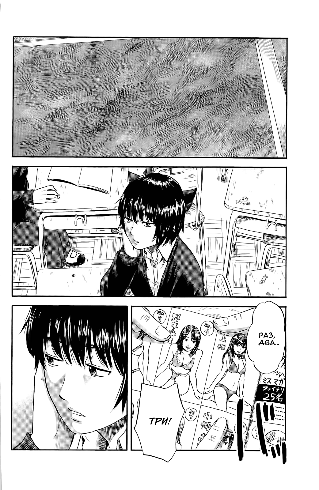 Read Цветы зла манга читать онлайн — Все главы Aku no Hana на русском Manga Online