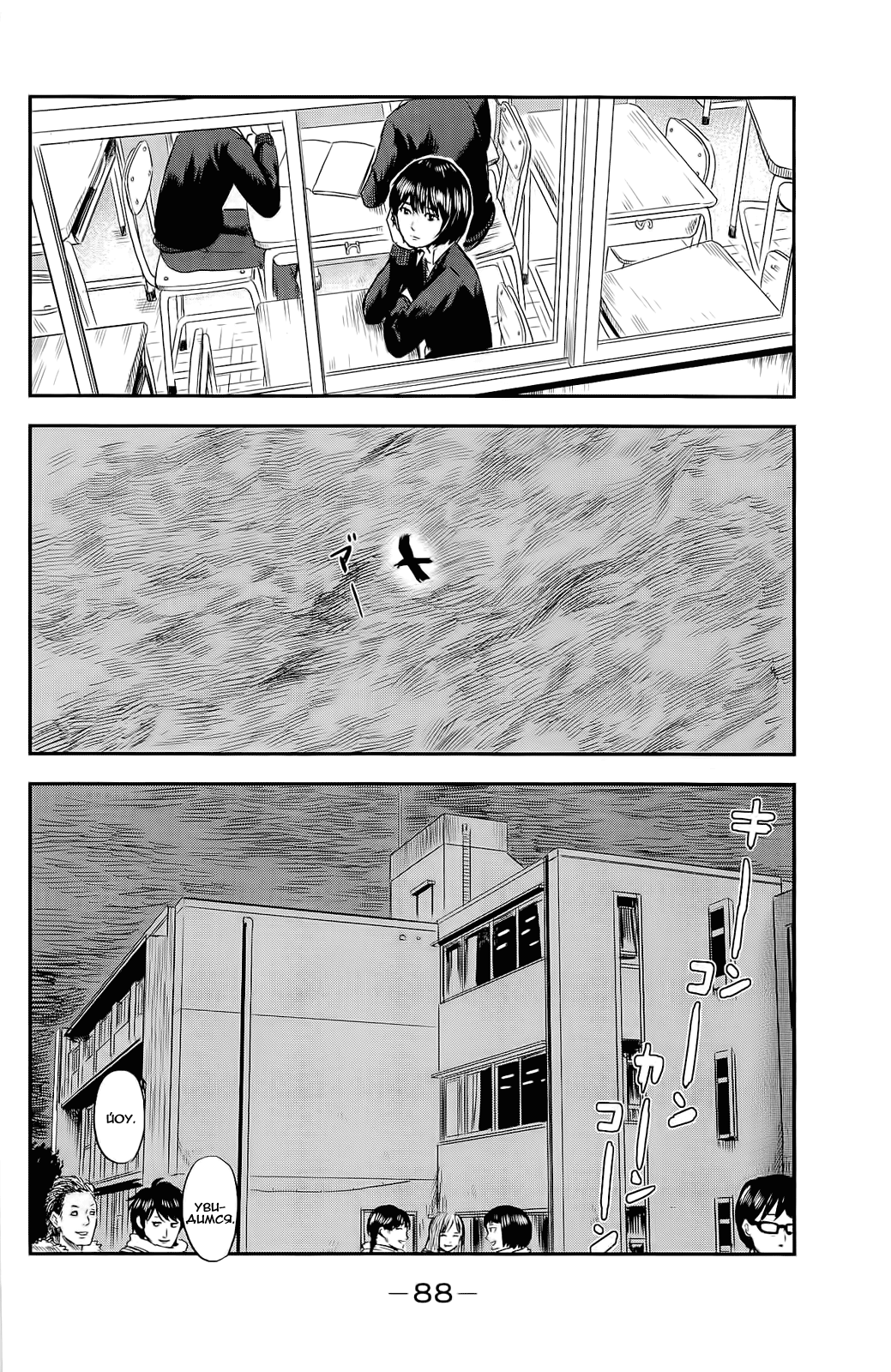 Read Цветы зла манга читать онлайн — Все главы Aku no Hana на русском Manga Online