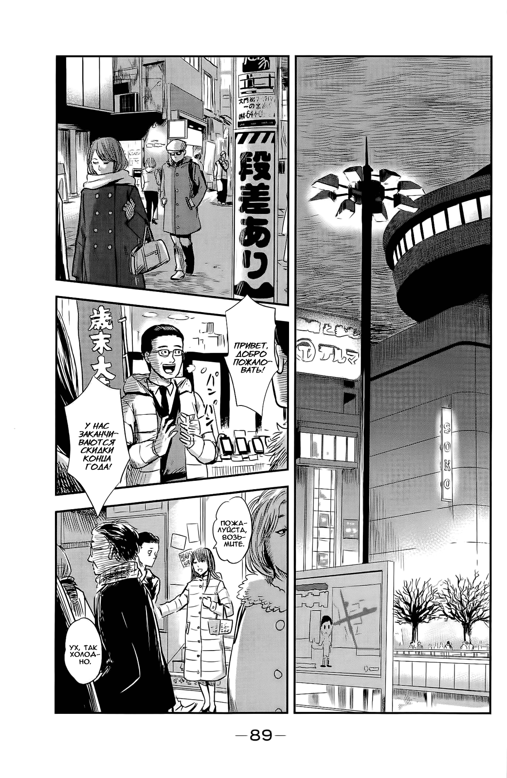 Read Цветы зла манга читать онлайн — Все главы Aku no Hana на русском Manga Online