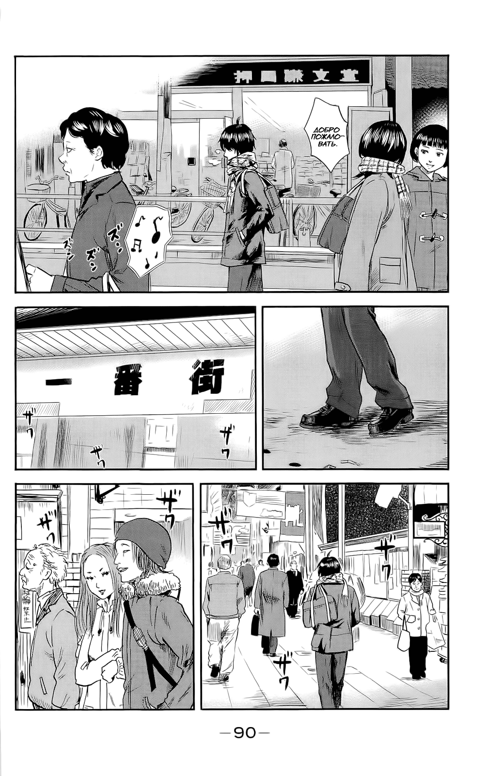 Read Цветы зла манга читать онлайн — Все главы Aku no Hana на русском Manga Online