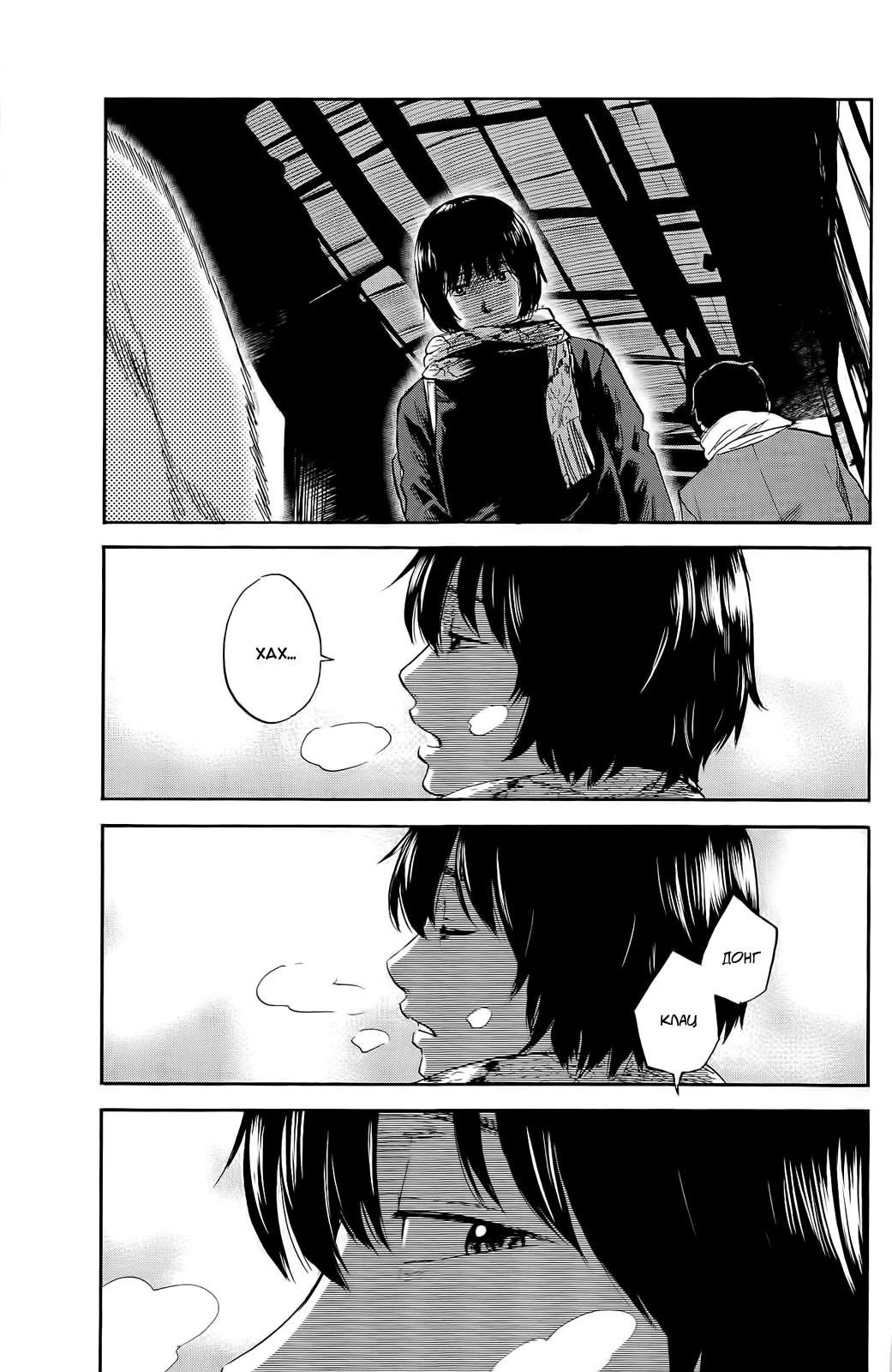 Read Цветы зла манга читать онлайн — Все главы Aku no Hana на русском Manga Online