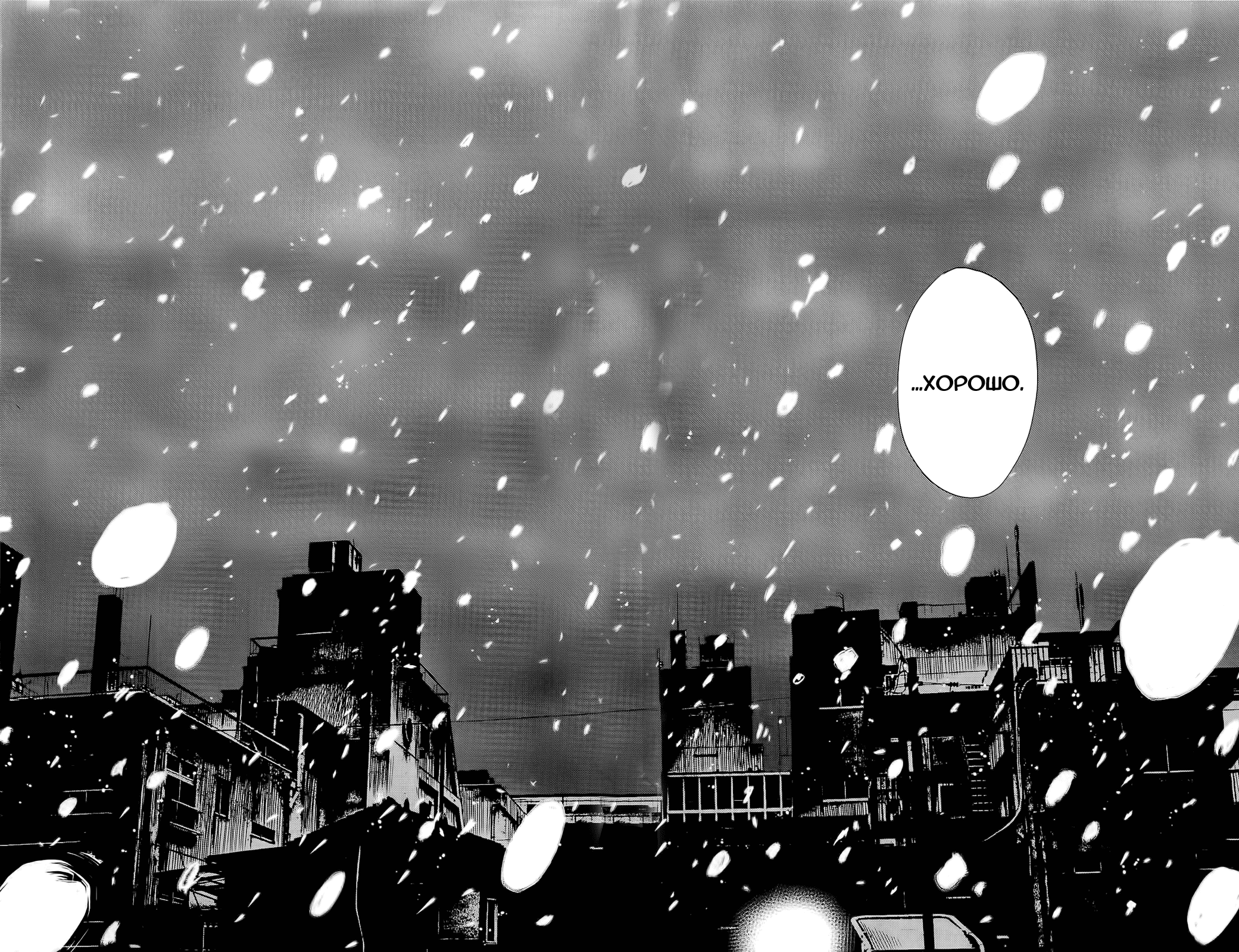 Read Цветы зла манга читать онлайн — Все главы Aku no Hana на русском Manga Online