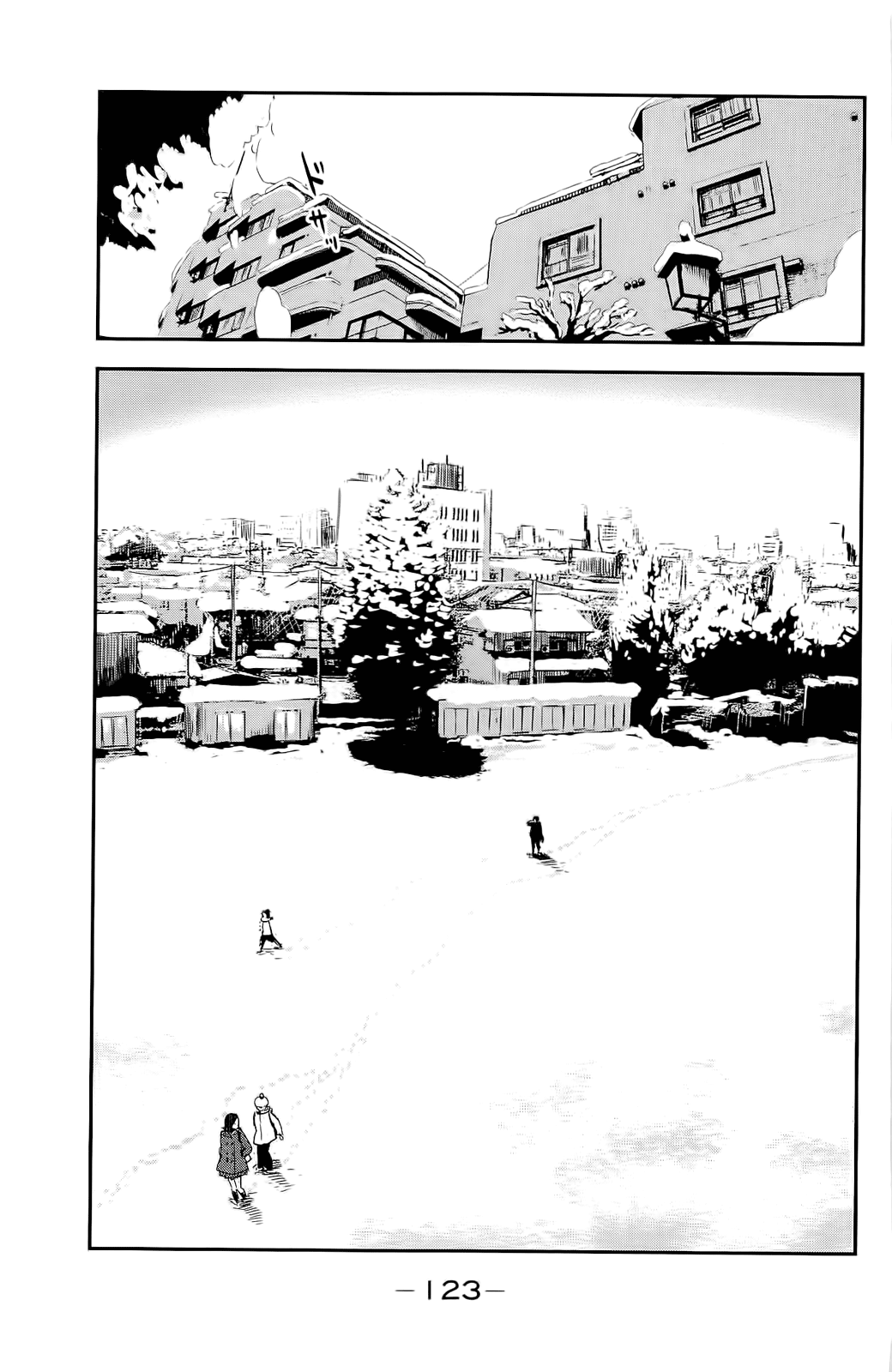 Read Цветы зла манга читать онлайн — Все главы Aku no Hana на русском Manga Online