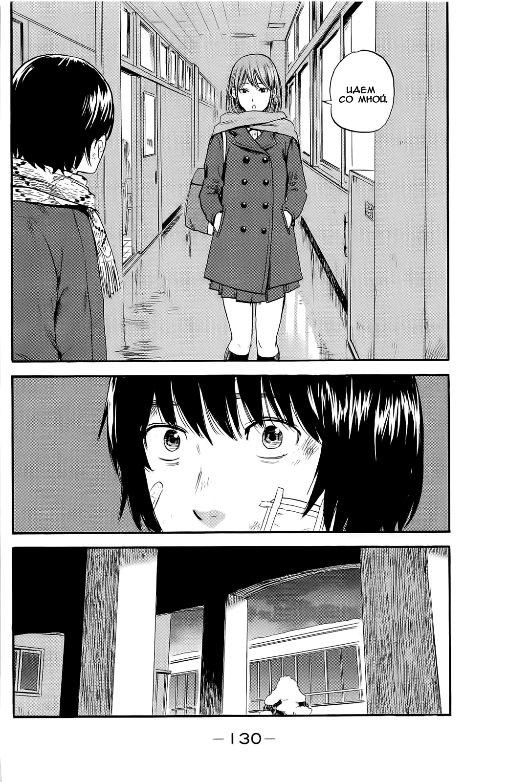 Read Цветы зла манга читать онлайн — Все главы Aku no Hana на русском Manga Online